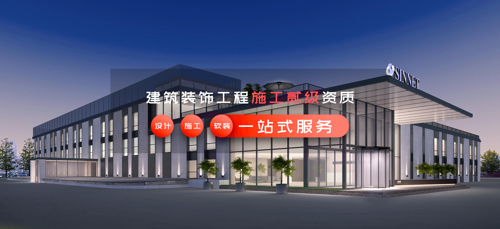 合肥工裝裝修
